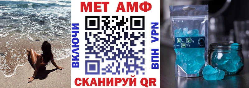 закладка нарко площадка формула Амфетамин VHQ Ставрополь
