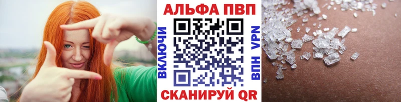 купить   Ставрополь  Alpha PVP крисы CK 