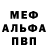 Амфетамин Premium Artem Eikhgorn