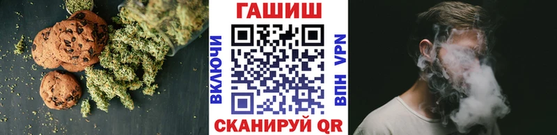Печенье с ТГК марихуана где купить наркоту Ставрополь
