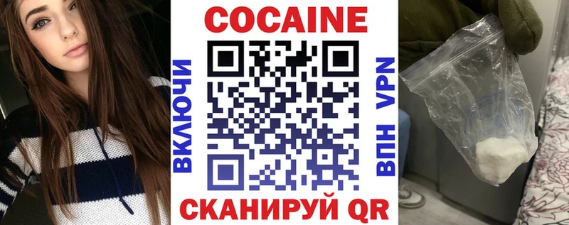 hydra ссылки  Ставрополь  КОКАИН Боливия 