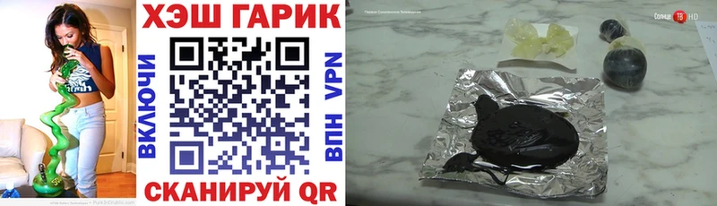ГАШИШ индика сатива  Ставрополь 