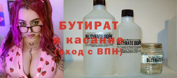 амфетамин Бородино