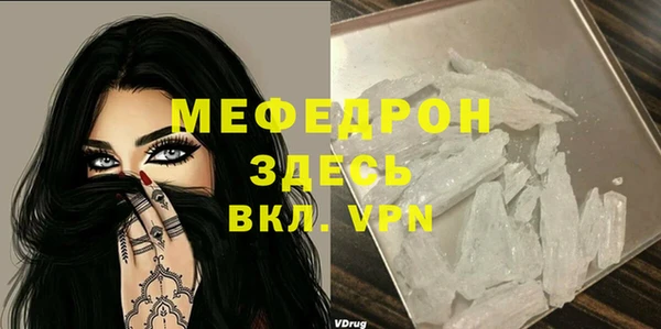 таблы Бугульма