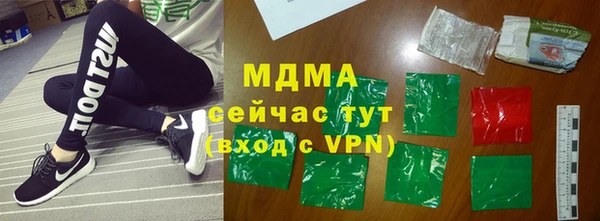 амфетамин Бородино