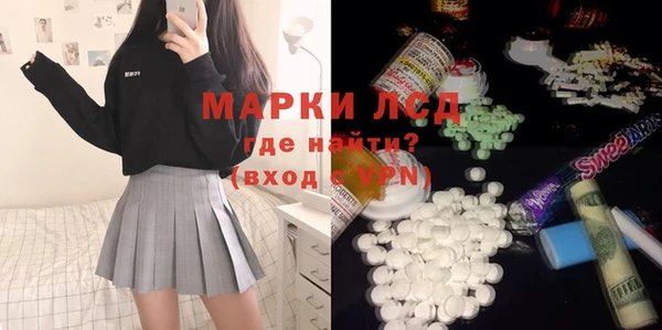 амфетамин Бородино
