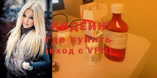 амфетамин Бородино