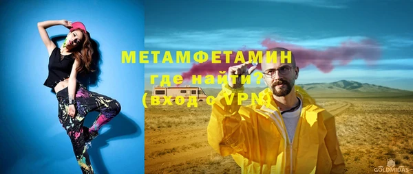таблы Бугульма
