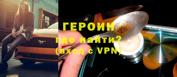 винт Бронницы