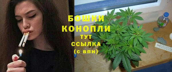 амфетамин Бородино