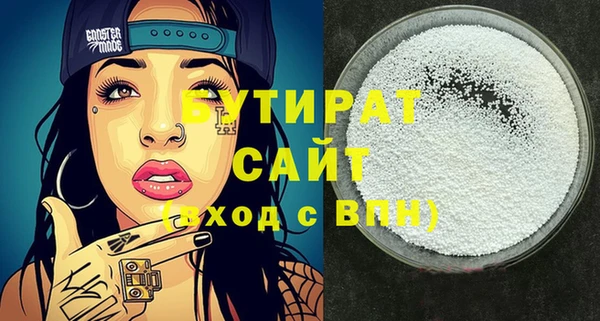 амфетамин Бородино