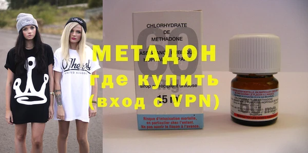 амфетамин Бородино