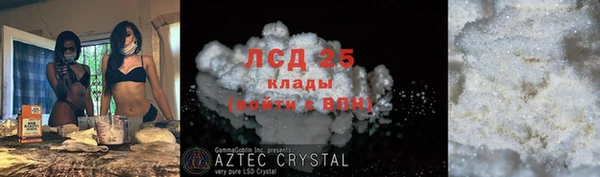 таблы Бугульма