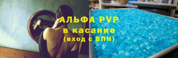 винт Бронницы