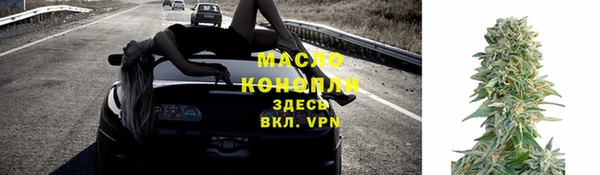 винт Бронницы
