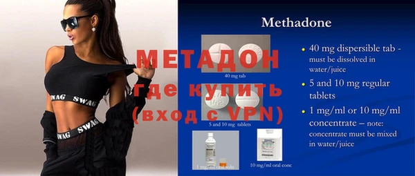 амфетамин Бородино