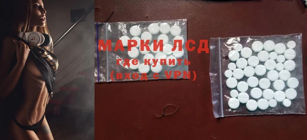 винт Бронницы