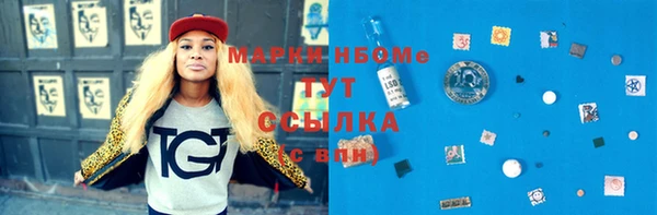 таблы Бугульма