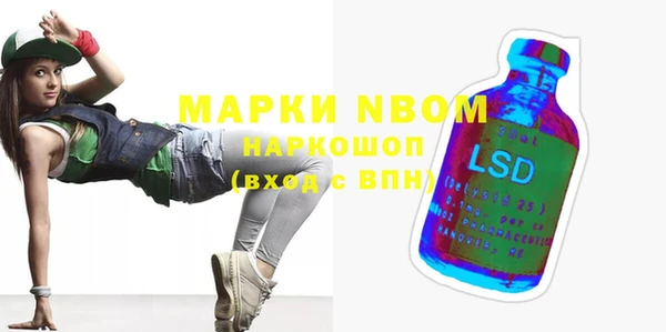 таблы Бугульма