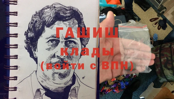 винт Бронницы