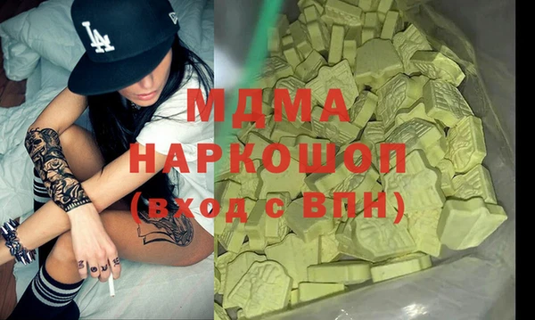 таблы Бугульма