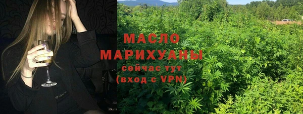 амфетамин Бородино