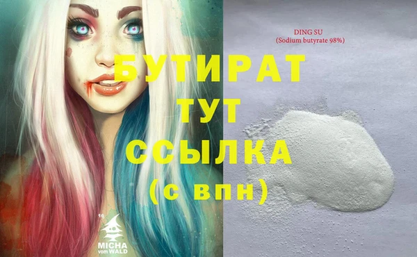 амфетамин Бородино