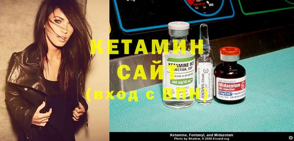 амфетамин Бородино