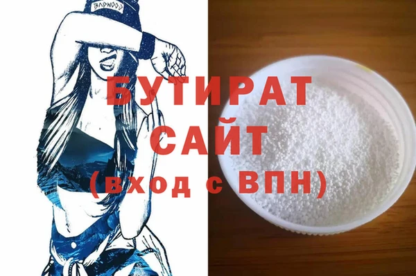 амфетамин Бородино