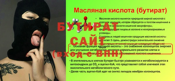 винт Бронницы