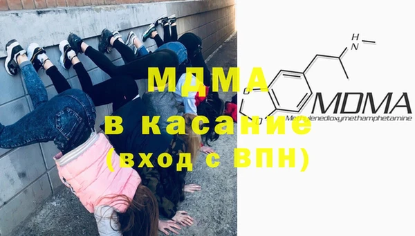таблы Бугульма