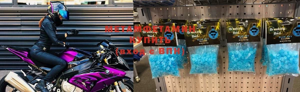 винт Бронницы