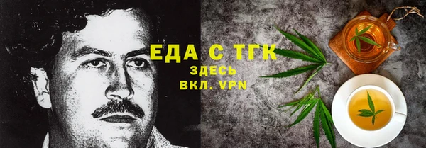 таблы Бугульма