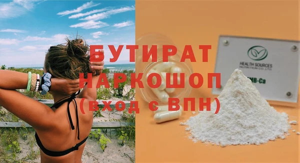 таблы Бугульма