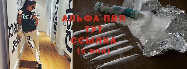 амфетамин Бородино