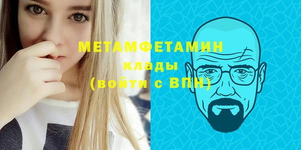 винт Бронницы