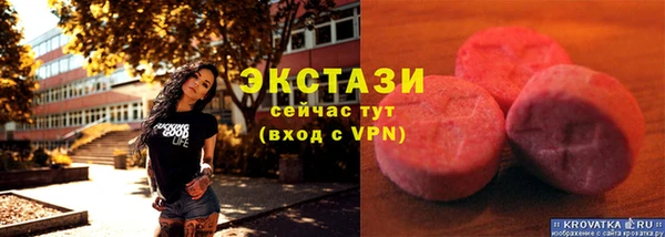 амфетамин Бородино