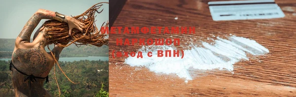 винт Бронницы