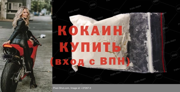 таблы Бугульма