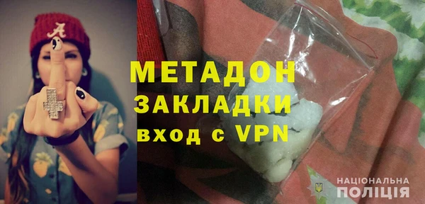 винт Бронницы