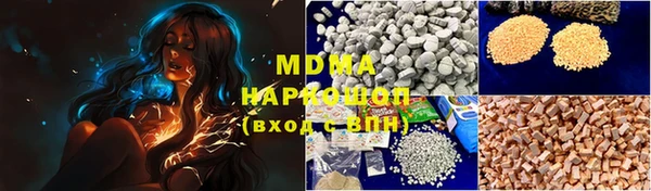 амфетамин Бородино