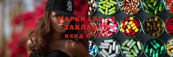 винт Бронницы