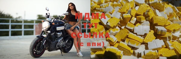 таблы Бугульма