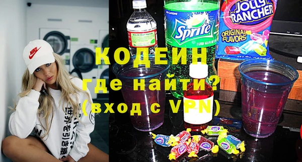 амфетамин Бородино