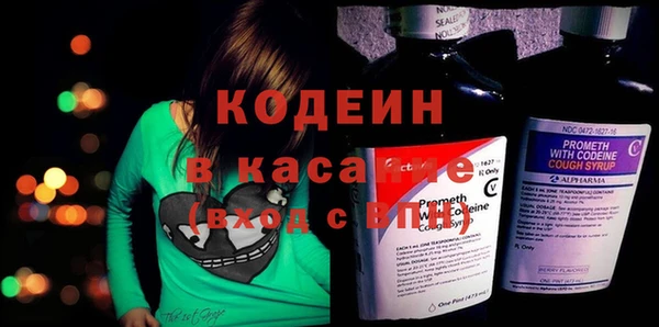 амфетамин Бородино