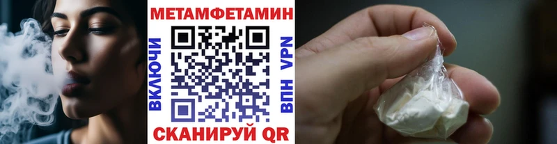 Первитин Декстрометамфетамин 99.9%  Ставрополь 