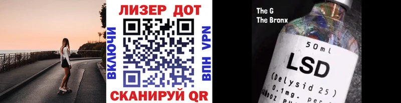 Наркотические марки 1,8мг Ставрополь