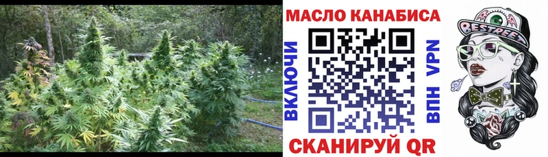 Дистиллят ТГК вейп с тгк Ставрополь